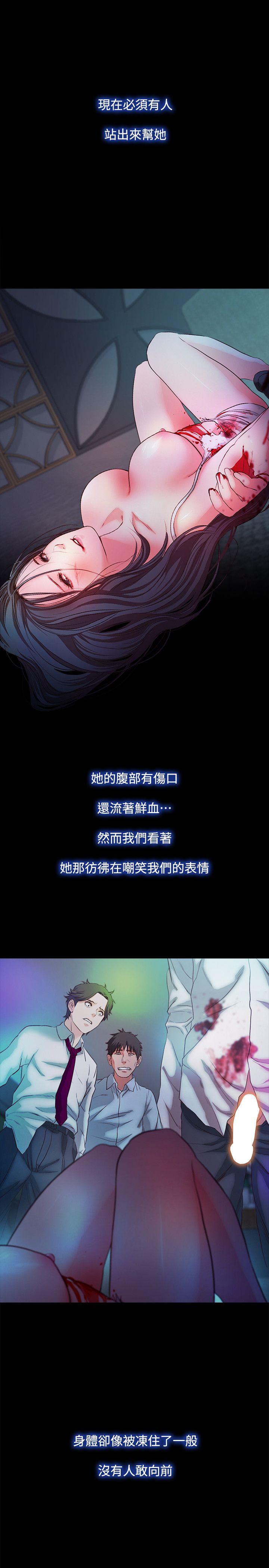 甜蜜假期[抖漫]韩漫全集-甜蜜假期-第17話-都聽你的无删减无遮挡章节图片 