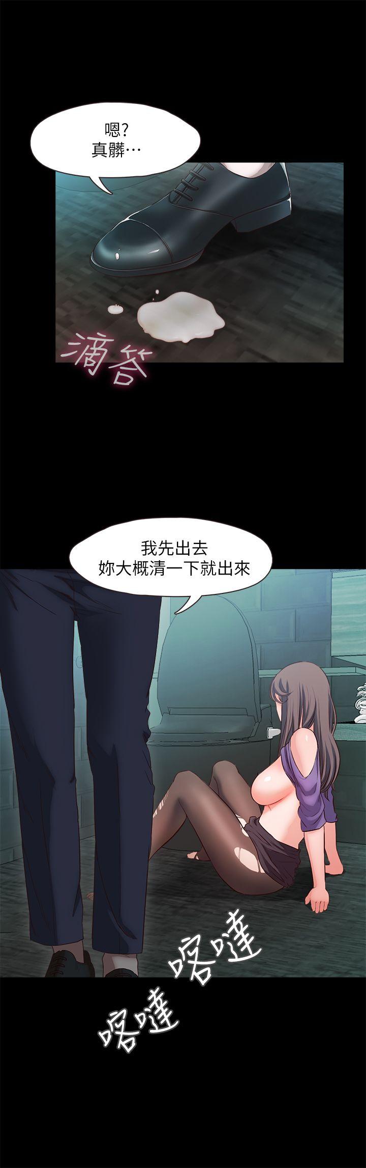 甜蜜假期[抖漫]韩漫全集-甜蜜假期-第17話-都聽你的无删减无遮挡章节图片 