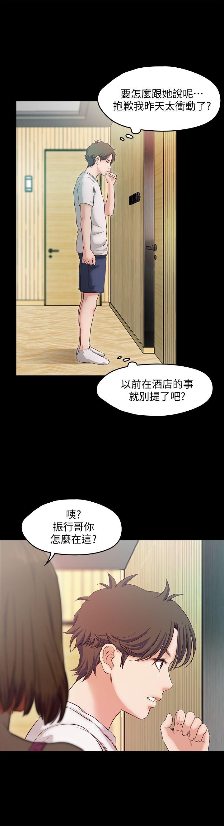 甜蜜假期[抖漫]韩漫全集-甜蜜假期-第17話-都聽你的无删减无遮挡章节图片 