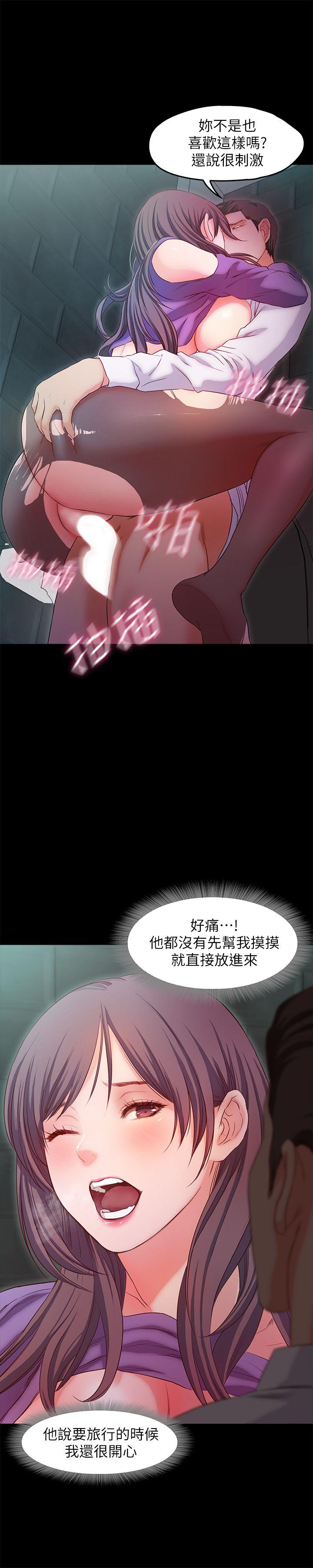 甜蜜假期[抖漫]韩漫全集-甜蜜假期-第17話-都聽你的无删减无遮挡章节图片 