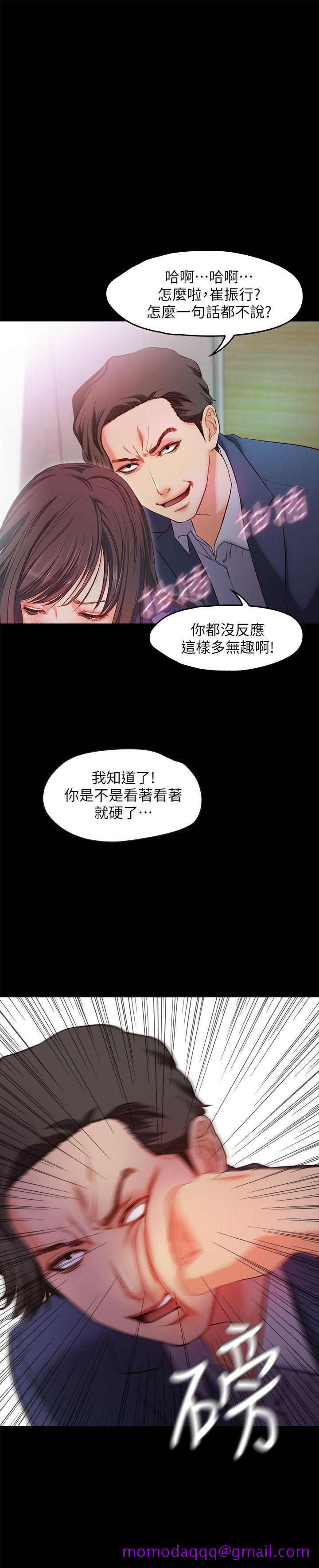甜蜜假期[抖漫]韩漫全集-甜蜜假期-第18話-在前男友面前…无删减无遮挡章节图片 