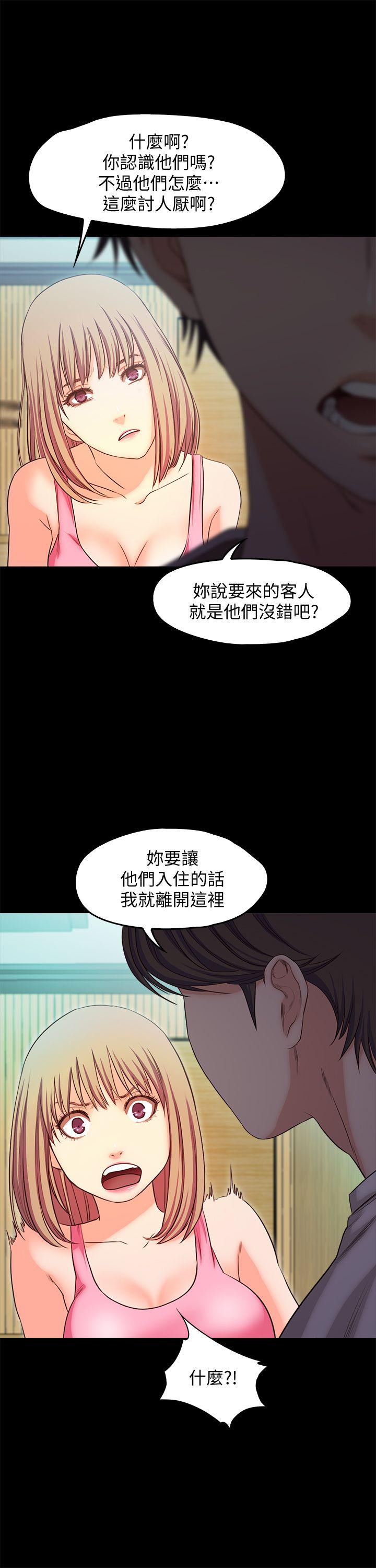 甜蜜假期[抖漫]韩漫全集-甜蜜假期-第18話-在前男友面前…无删减无遮挡章节图片 