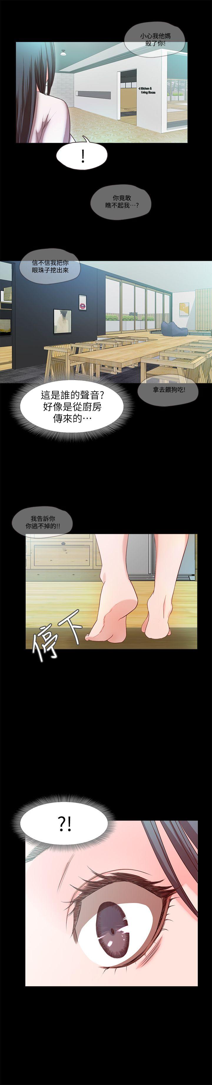 甜蜜假期[抖漫]韩漫全集-甜蜜假期-第19話-原來這裡還有這種美女!无删减无遮挡章节图片 
