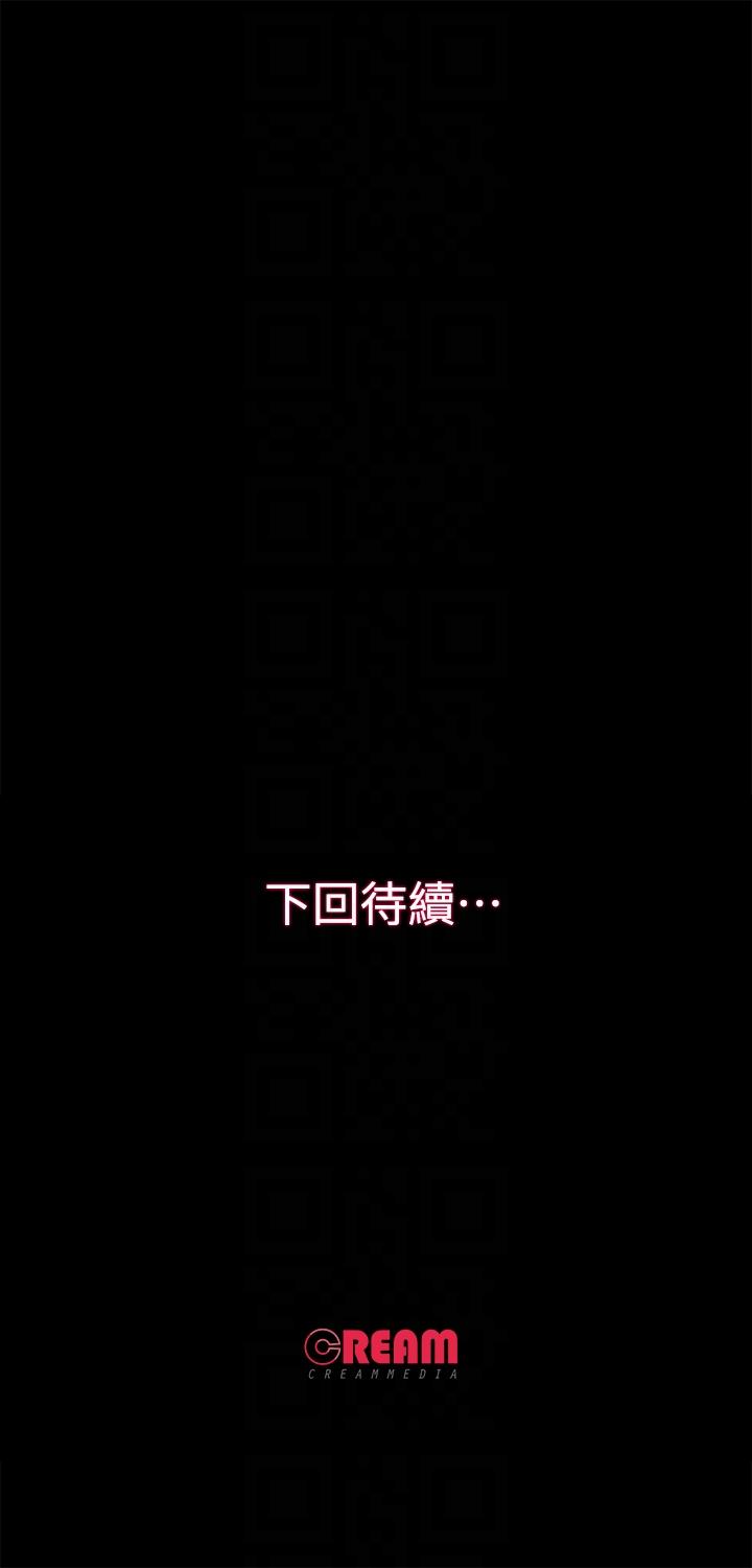 甜蜜假期[抖漫]韩漫全集-甜蜜假期-第19話-原來這裡還有這種美女!无删减无遮挡章节图片 
