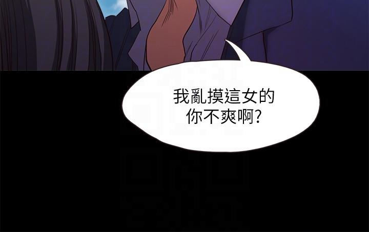 甜蜜假期[抖漫]韩漫全集-甜蜜假期-第19話-原來這裡還有這種美女!无删减无遮挡章节图片 