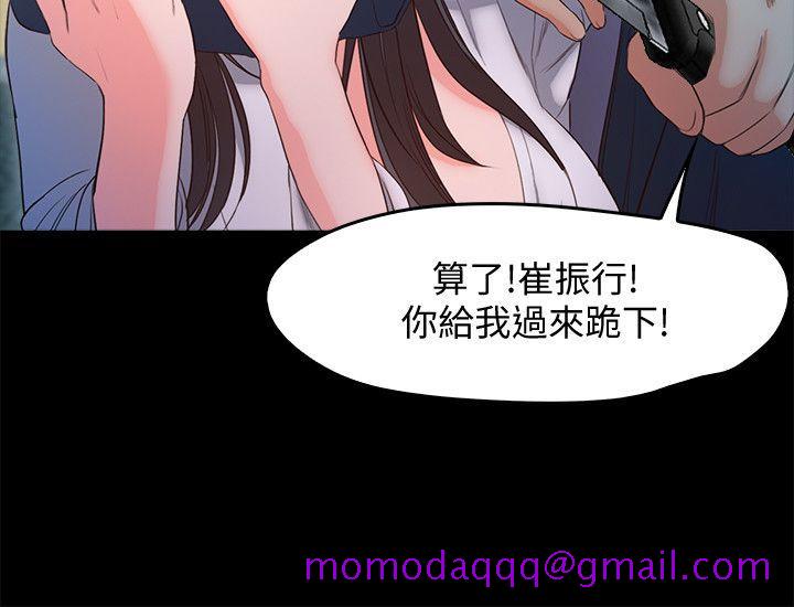 甜蜜假期[抖漫]韩漫全集-甜蜜假期-第19話-原來這裡還有這種美女!无删减无遮挡章节图片 