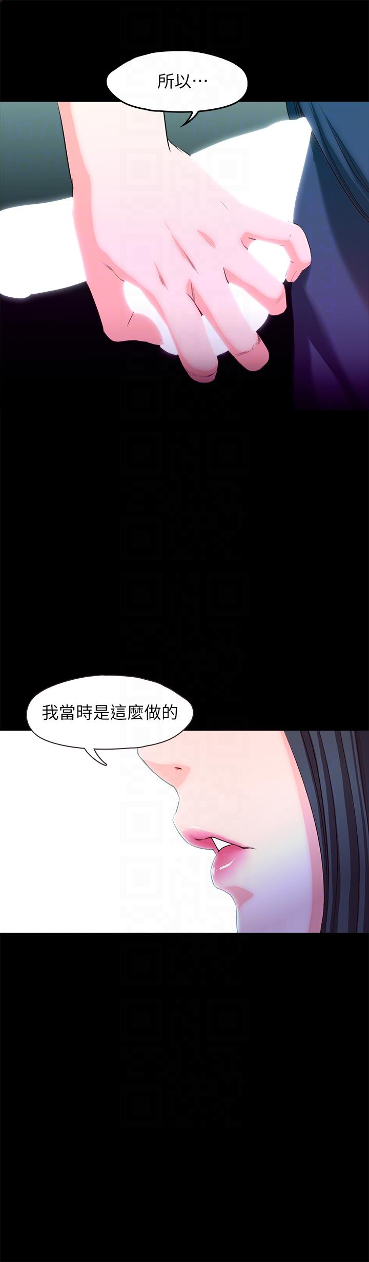甜蜜假期[抖漫]韩漫全集-甜蜜假期-第19話-原來這裡還有這種美女!无删减无遮挡章节图片 