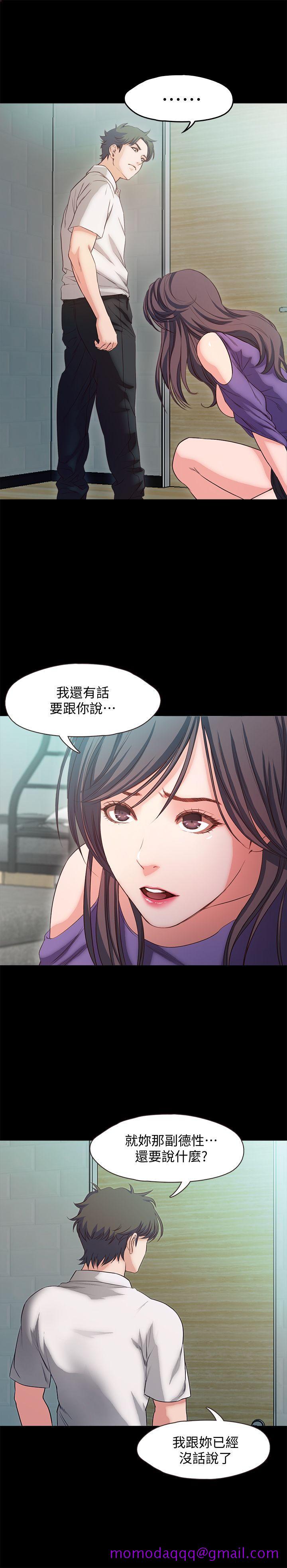 甜蜜假期[抖漫]韩漫全集-甜蜜假期-第19話-原來這裡還有這種美女!无删减无遮挡章节图片 