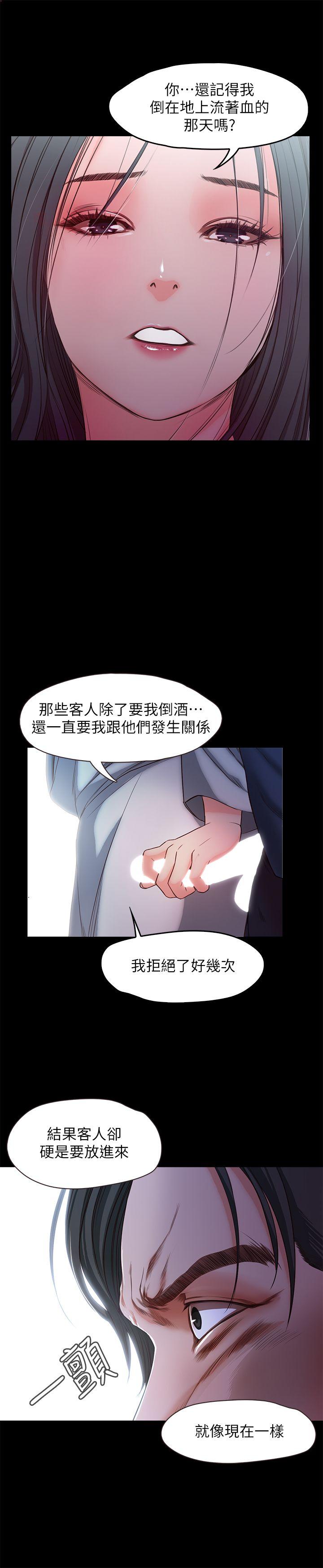 甜蜜假期[抖漫]韩漫全集-甜蜜假期-第19話-原來這裡還有這種美女!无删减无遮挡章节图片 