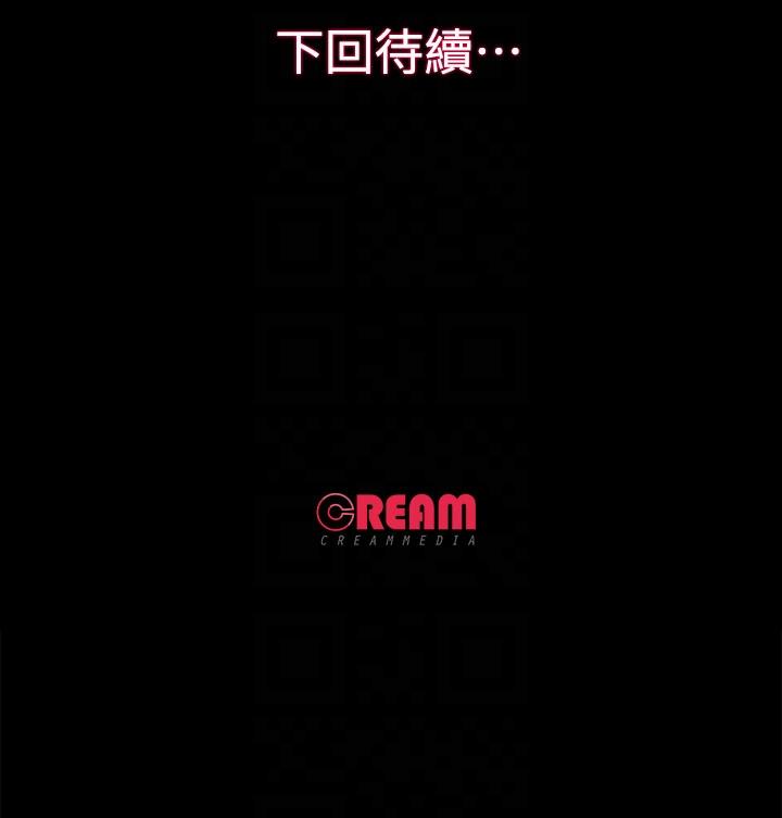 甜蜜假期[抖漫]韩漫全集-甜蜜假期-第20話-我要好好報答你无删减无遮挡章节图片 