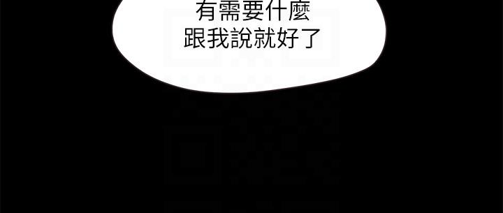 甜蜜假期[抖漫]韩漫全集-甜蜜假期-第20話-我要好好報答你无删减无遮挡章节图片 