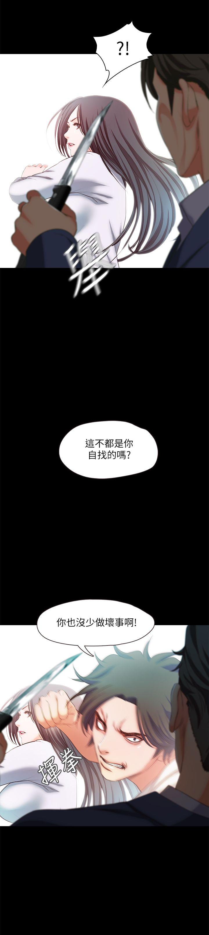 甜蜜假期[抖漫]韩漫全集-甜蜜假期-第20話-我要好好報答你无删减无遮挡章节图片 