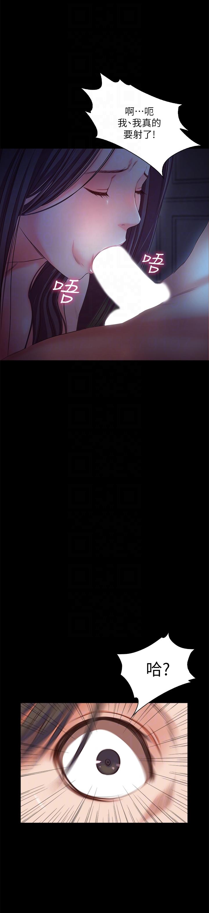甜蜜假期[抖漫]韩漫全集-甜蜜假期-第20話-我要好好報答你无删减无遮挡章节图片 