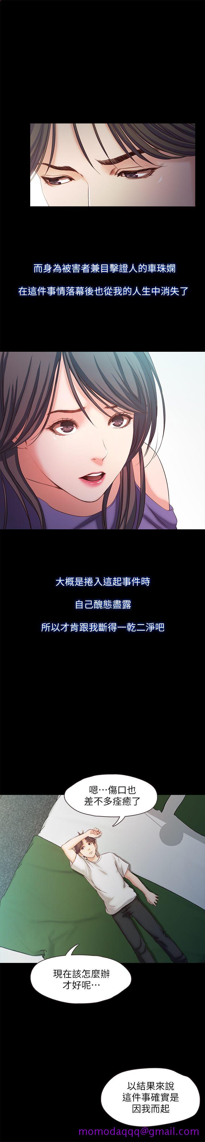 甜蜜假期[抖漫]韩漫全集-甜蜜假期-最終話-遵循本能无删减无遮挡章节图片 