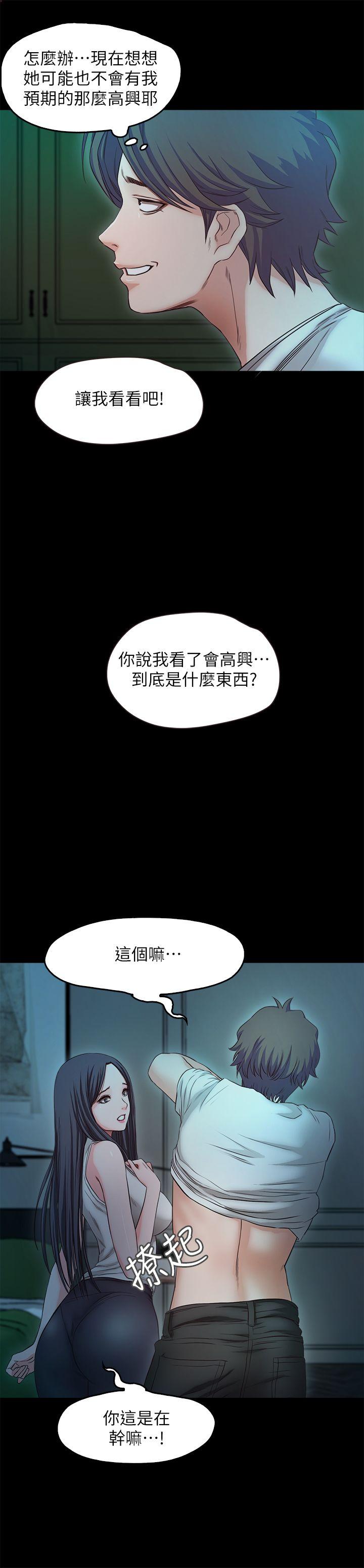甜蜜假期[抖漫]韩漫全集-甜蜜假期-最終話-遵循本能无删减无遮挡章节图片 