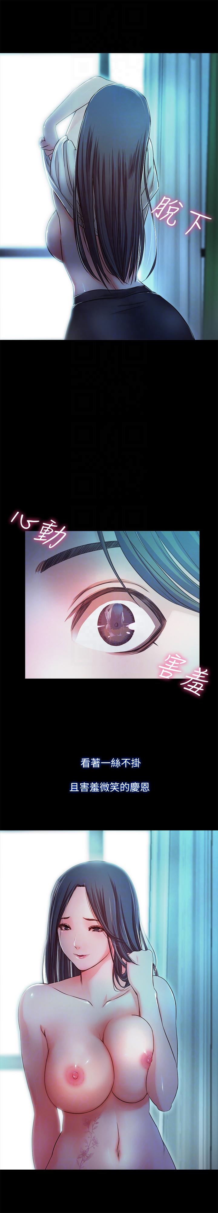 甜蜜假期[抖漫]韩漫全集-甜蜜假期-最終話-遵循本能无删减无遮挡章节图片 