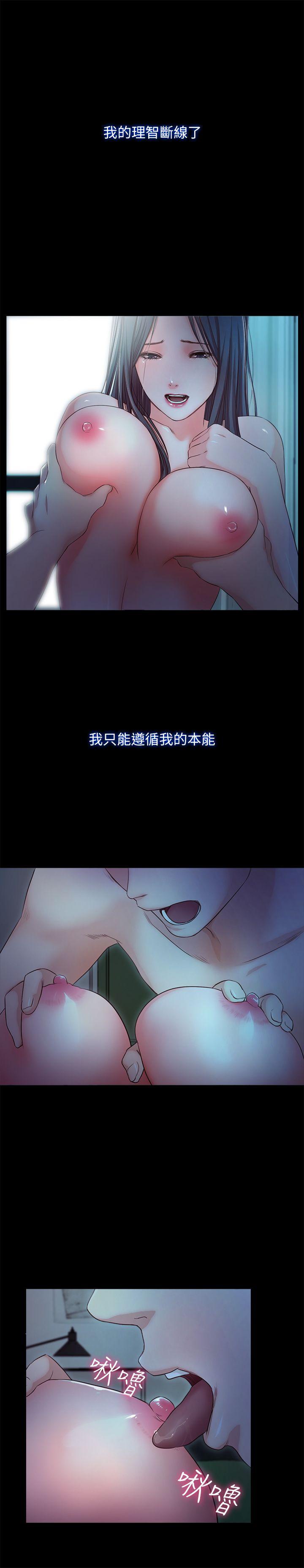 甜蜜假期[抖漫]韩漫全集-甜蜜假期-最終話-遵循本能无删减无遮挡章节图片 