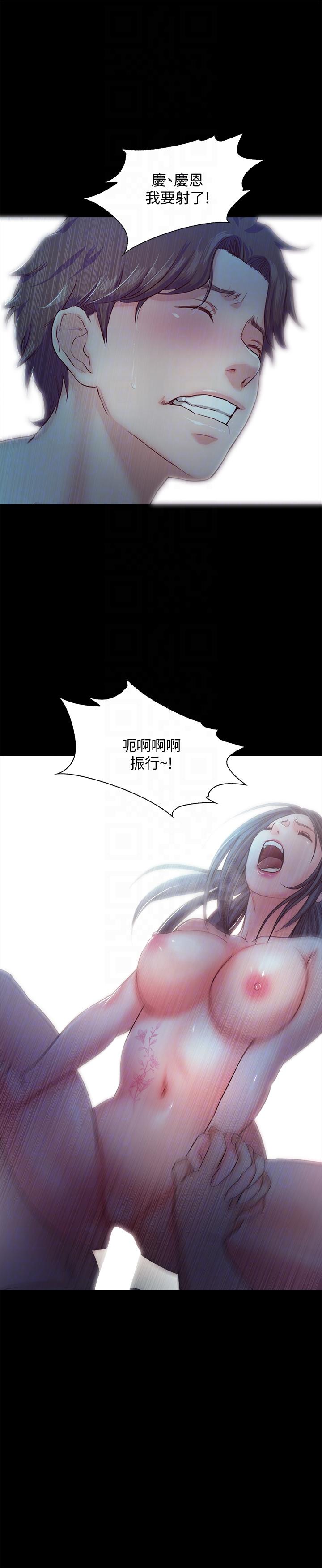 甜蜜假期[抖漫]韩漫全集-甜蜜假期-最終話-遵循本能无删减无遮挡章节图片 