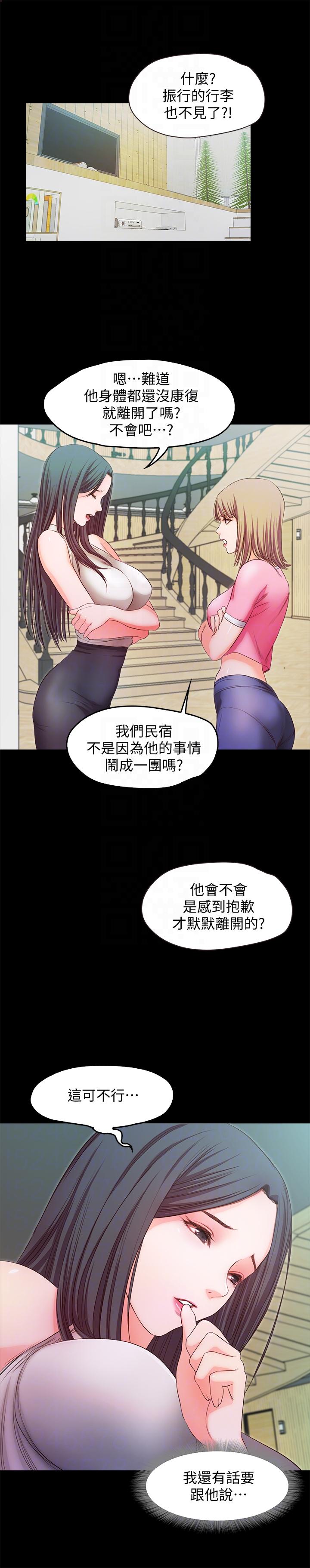 甜蜜假期[抖漫]韩漫全集-甜蜜假期-最終話-遵循本能无删减无遮挡章节图片 
