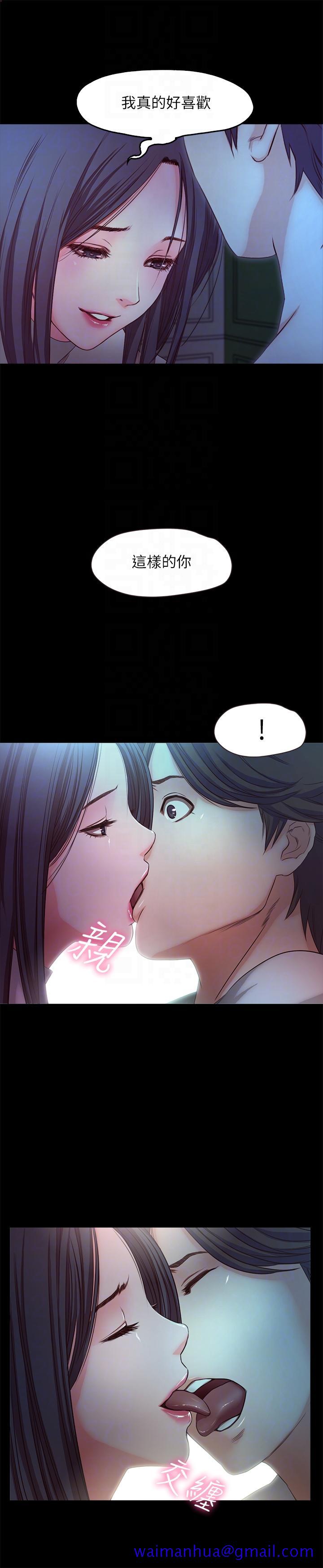 甜蜜假期[抖漫]韩漫全集-甜蜜假期-最終話-遵循本能无删减无遮挡章节图片 