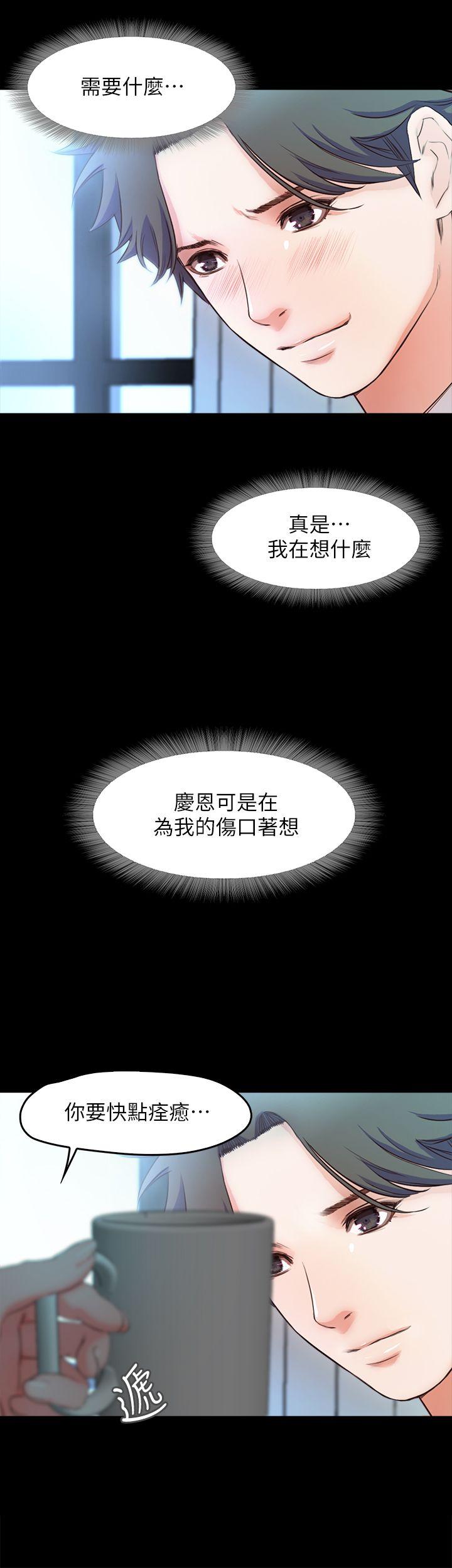 甜蜜假期[抖漫]韩漫全集-甜蜜假期-最終話-遵循本能无删减无遮挡章节图片 