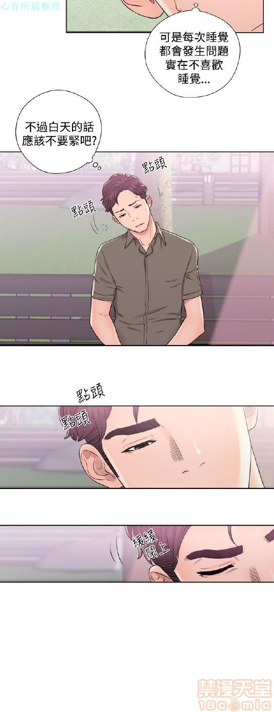 青春:逆龄小鲜肉[h漫]韩漫全集-青春:逆龄小鲜肉-第1話 青春:逆龄小鲜肉 无删减无遮挡章节图片 