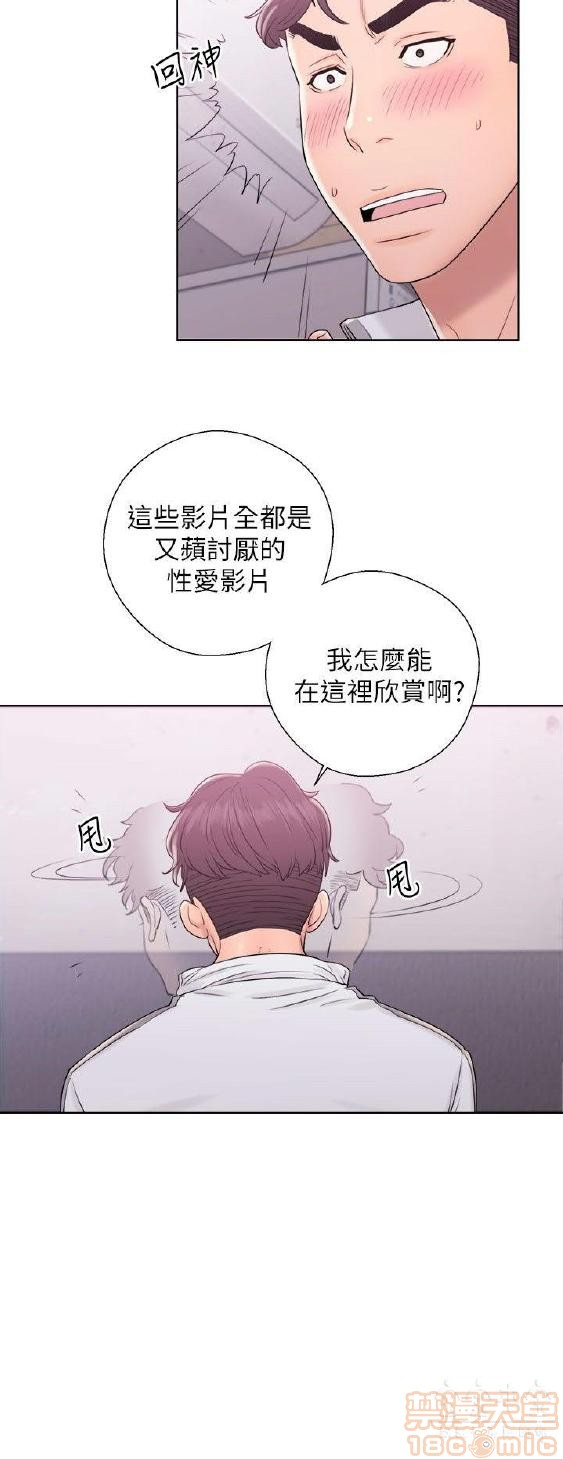 青春:逆龄小鲜肉[h漫]韩漫全集-青春:逆龄小鲜肉-第1話 青春:逆龄小鲜肉 无删减无遮挡章节图片 