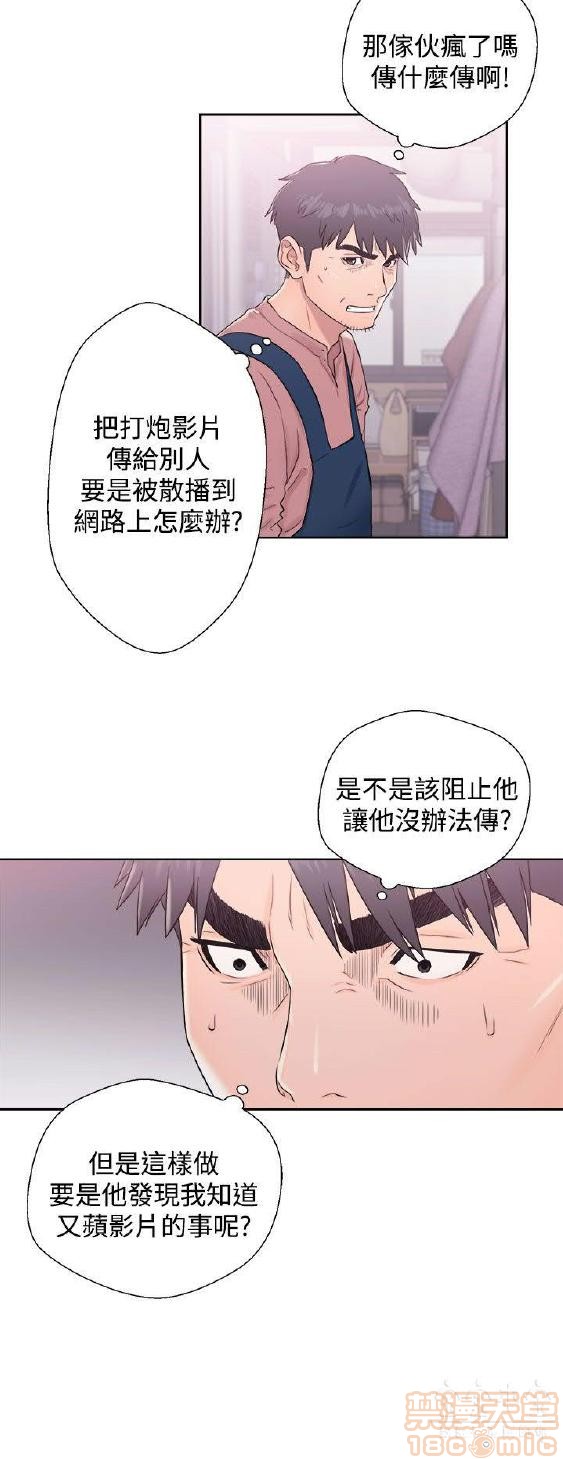 青春:逆龄小鲜肉[h漫]韩漫全集-青春:逆龄小鲜肉-第1話 青春:逆龄小鲜肉 无删减无遮挡章节图片 