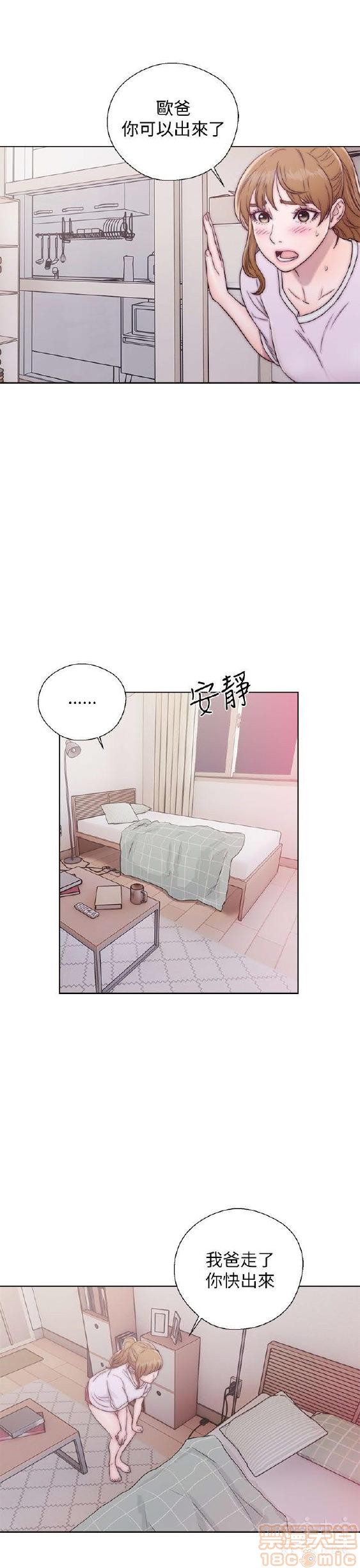 青春:逆龄小鲜肉[h漫]韩漫全集-青春:逆龄小鲜肉-第1話 青春:逆龄小鲜肉 无删减无遮挡章节图片 