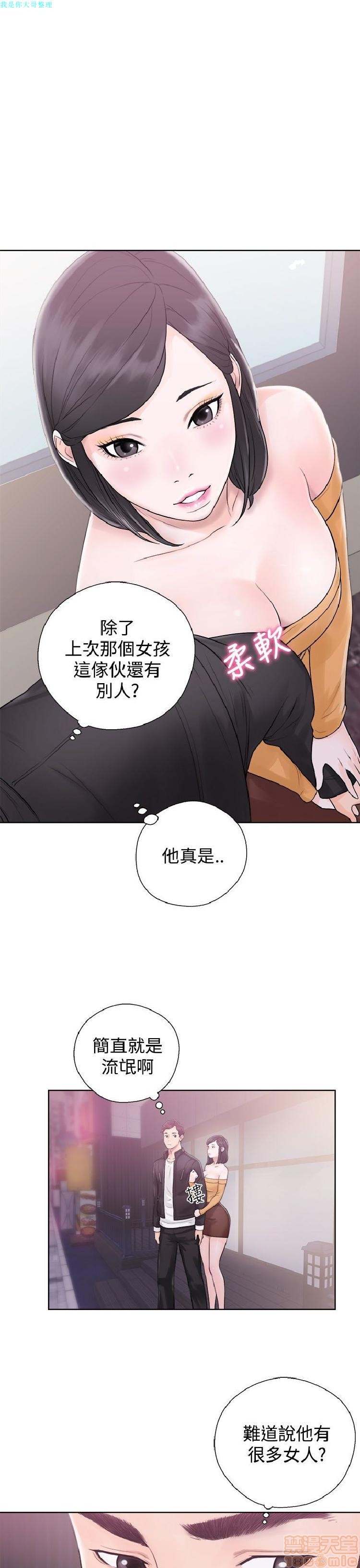 青春:逆龄小鲜肉[h漫]韩漫全集-青春:逆龄小鲜肉-第1話 青春:逆龄小鲜肉 无删减无遮挡章节图片 