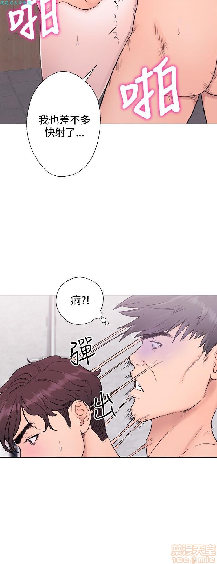 青春:逆龄小鲜肉[h漫]韩漫全集-青春:逆龄小鲜肉-第1話 青春:逆龄小鲜肉 无删减无遮挡章节图片 