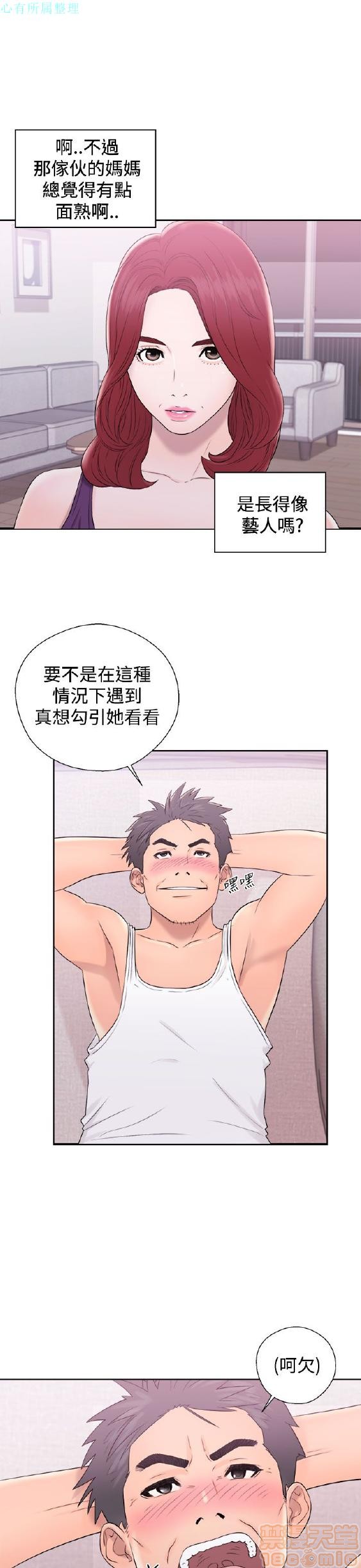 青春:逆龄小鲜肉[h漫]韩漫全集-青春:逆龄小鲜肉-第1話 青春:逆龄小鲜肉 无删减无遮挡章节图片 