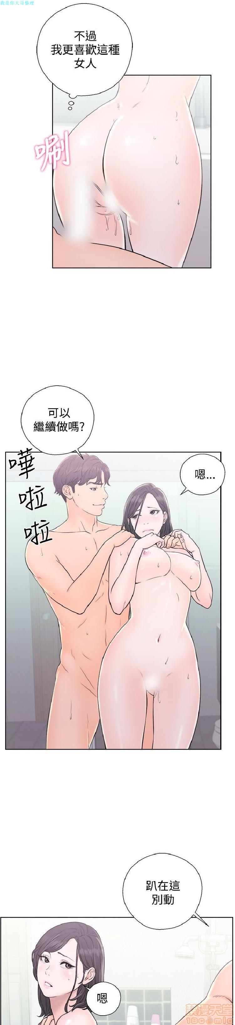 青春:逆龄小鲜肉[h漫]韩漫全集-青春:逆龄小鲜肉-第1話 青春:逆龄小鲜肉 无删减无遮挡章节图片 