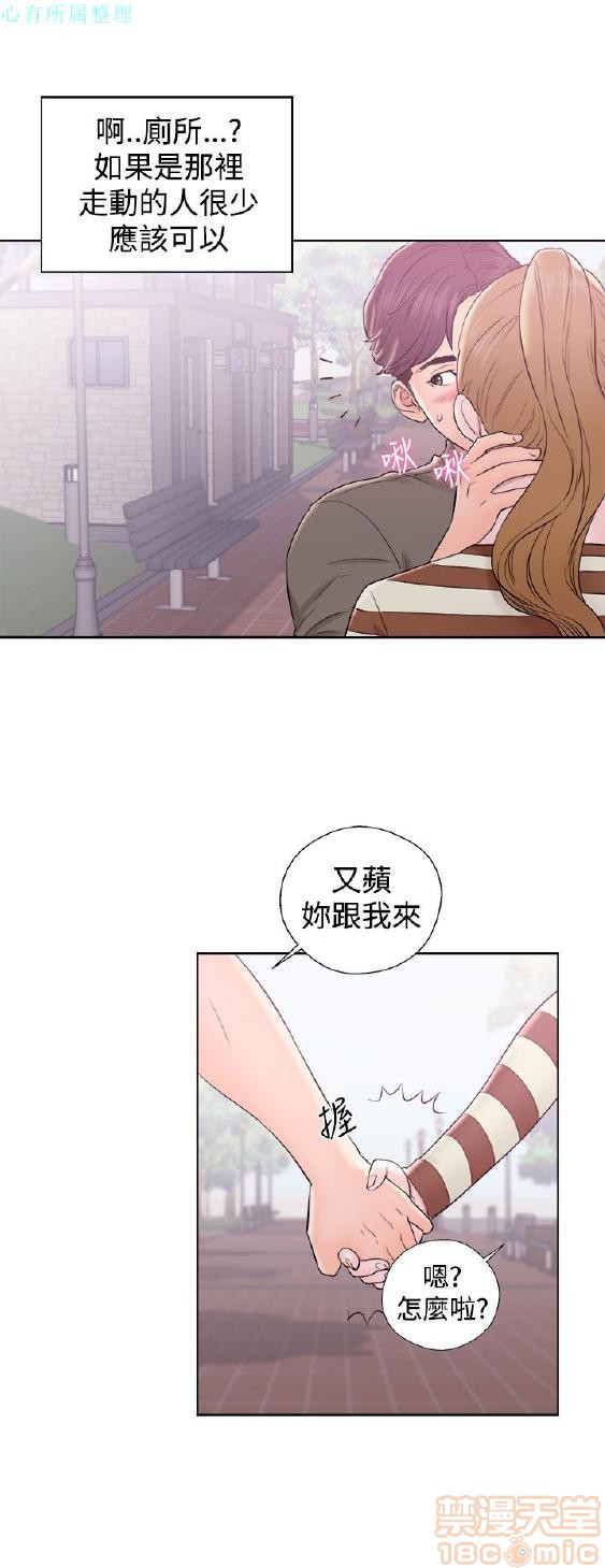青春:逆龄小鲜肉[h漫]韩漫全集-青春:逆龄小鲜肉-第1話 青春:逆龄小鲜肉 无删减无遮挡章节图片 