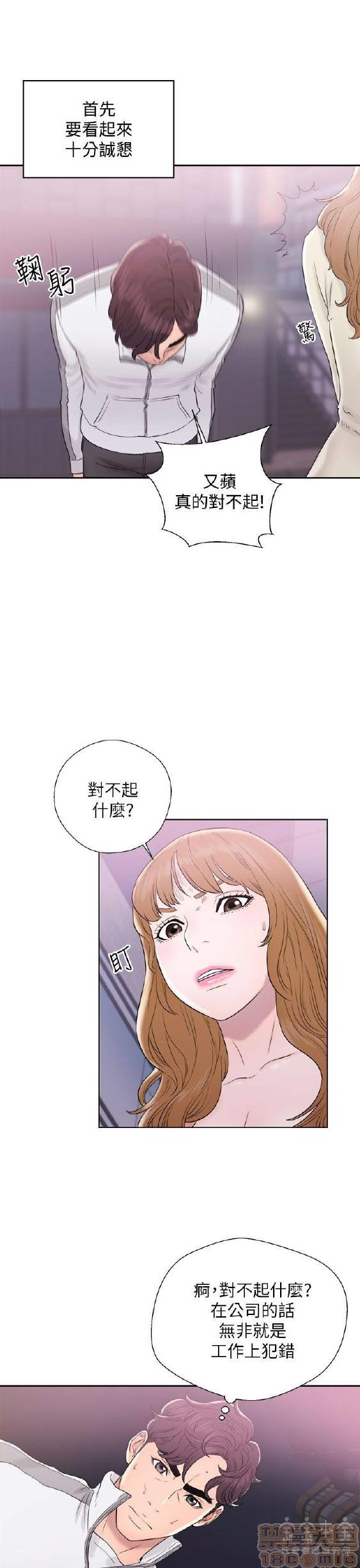 青春:逆龄小鲜肉[h漫]韩漫全集-青春:逆龄小鲜肉-第1話 青春:逆龄小鲜肉 无删减无遮挡章节图片 