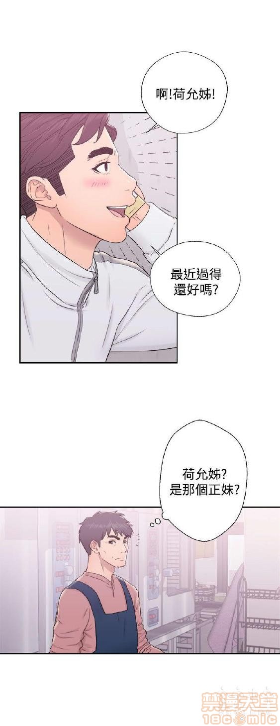 青春:逆龄小鲜肉[h漫]韩漫全集-青春:逆龄小鲜肉-第1話 青春:逆龄小鲜肉 无删减无遮挡章节图片 