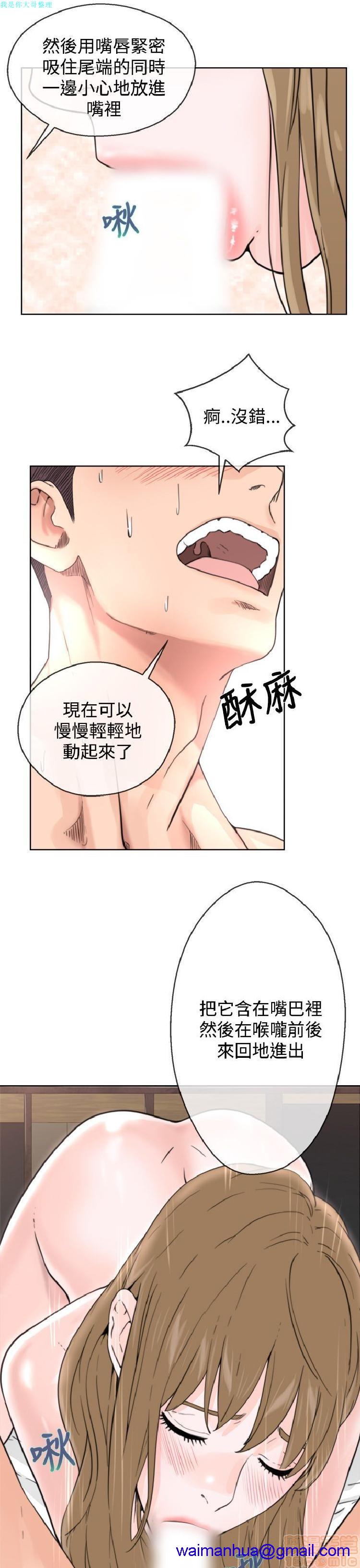 青春:逆龄小鲜肉[h漫]韩漫全集-青春:逆龄小鲜肉-第1話 青春:逆龄小鲜肉 无删减无遮挡章节图片 