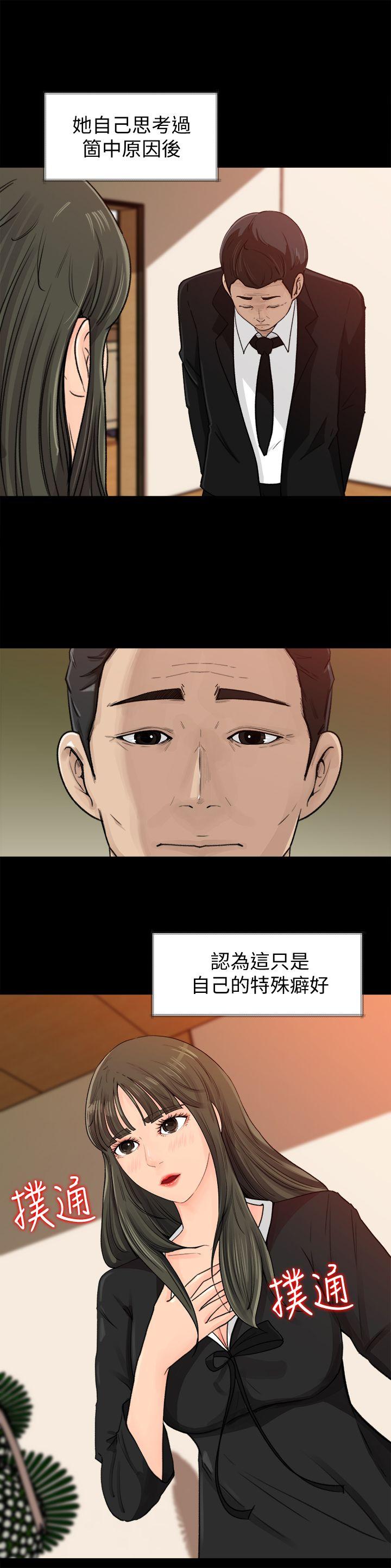 媳妇的诱惑[抖漫]韩漫全集-媳婦的誘惑-第1話-可惡的媳婦无删减无遮挡章节图片 