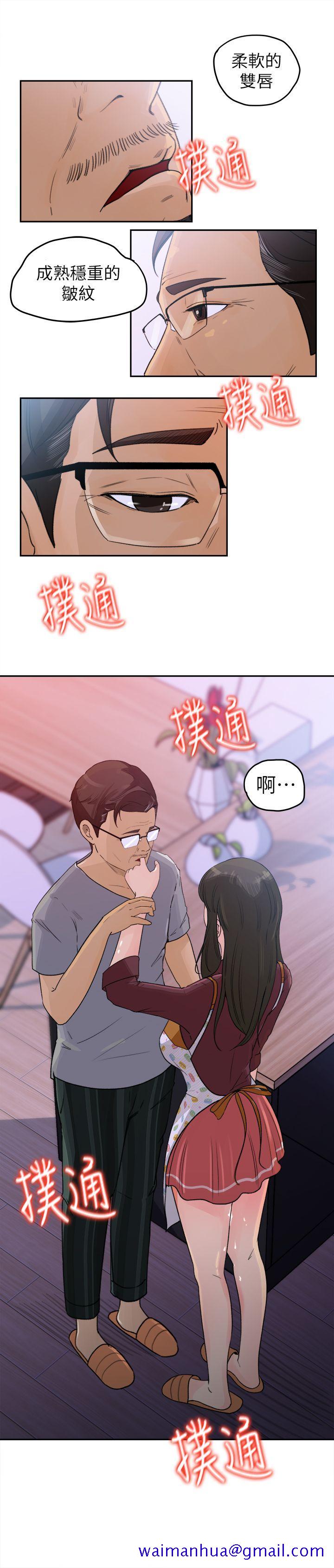 媳妇的诱惑[抖漫]韩漫全集-媳婦的誘惑-第1話-可惡的媳婦无删减无遮挡章节图片 