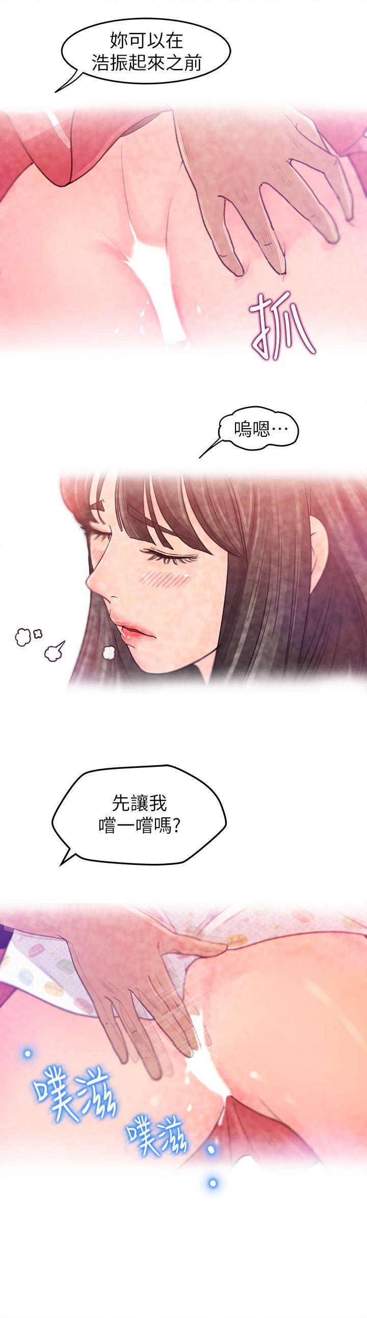 媳妇的诱惑[抖漫]韩漫全集-媳婦的誘惑-第1話-可惡的媳婦无删减无遮挡章节图片 
