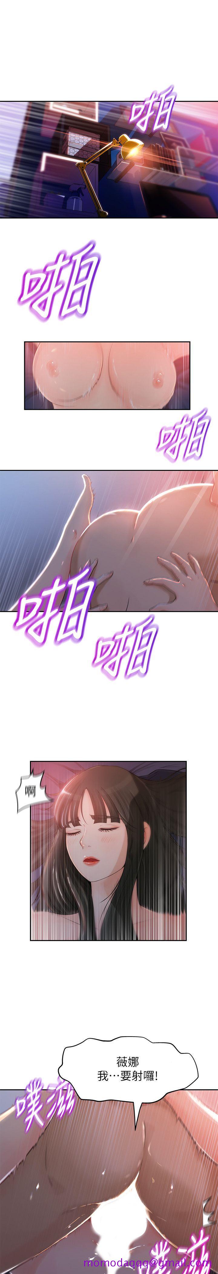 媳妇的诱惑[抖漫]韩漫全集-媳婦的誘惑-第1話-可惡的媳婦无删减无遮挡章节图片 