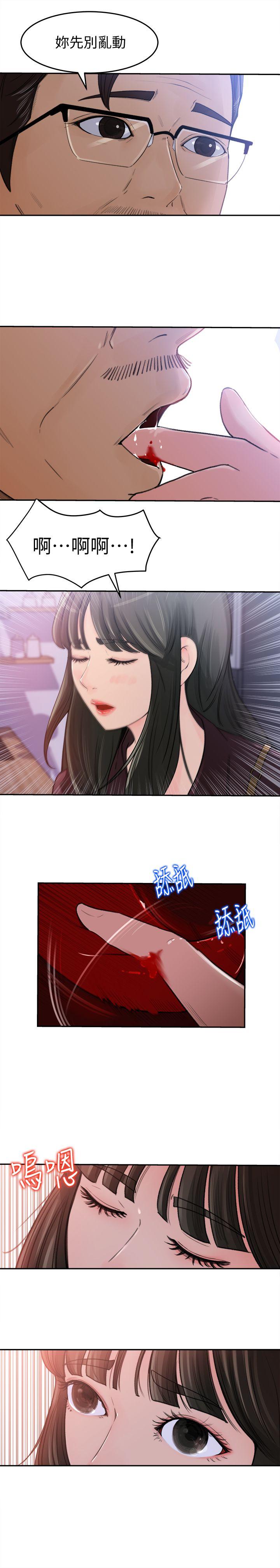 媳妇的诱惑[抖漫]韩漫全集-媳婦的誘惑-第1話-可惡的媳婦无删减无遮挡章节图片 
