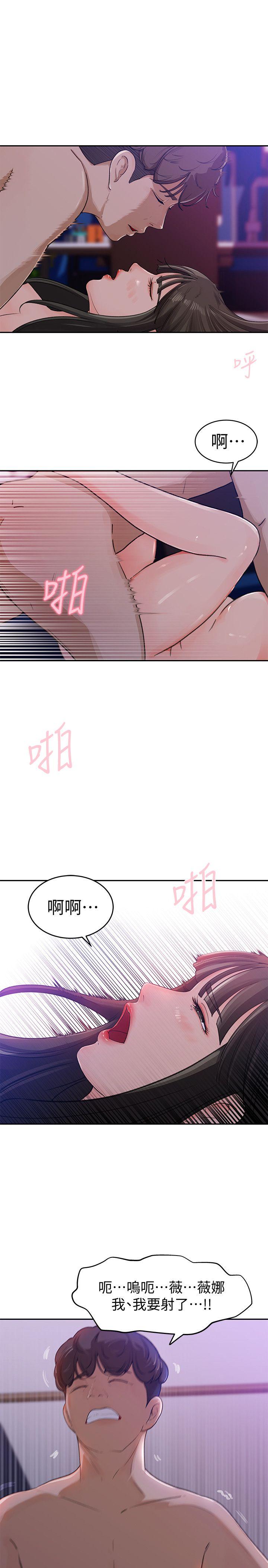 媳妇的诱惑[抖漫]韩漫全集-媳婦的誘惑-第1話-可惡的媳婦无删减无遮挡章节图片 