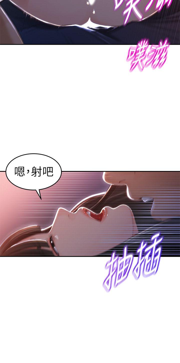 媳妇的诱惑[抖漫]韩漫全集-媳婦的誘惑-第1話-可惡的媳婦无删减无遮挡章节图片 