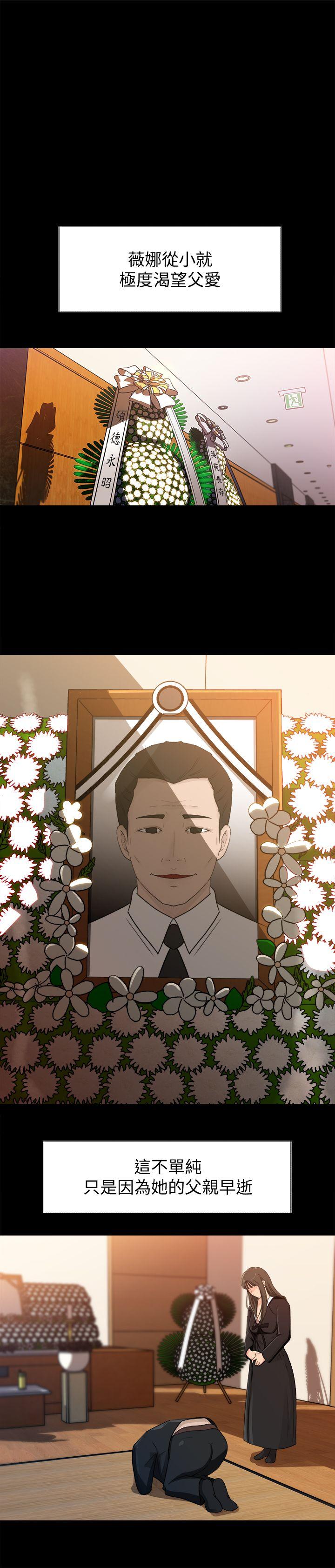 媳妇的诱惑[抖漫]韩漫全集-媳婦的誘惑-第1話-可惡的媳婦无删减无遮挡章节图片 