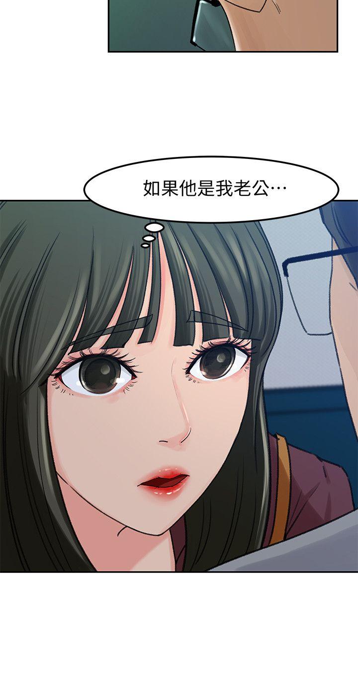 媳妇的诱惑[抖漫]韩漫全集-媳婦的誘惑-第2話-慾求不滿无删减无遮挡章节图片 