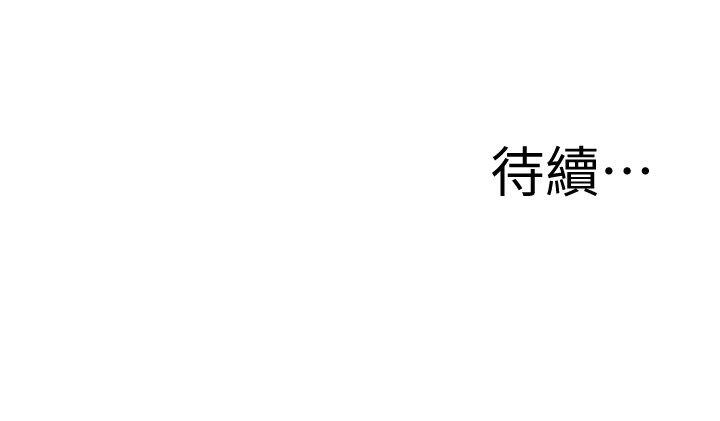 媳妇的诱惑[抖漫]韩漫全集-媳婦的誘惑-第2話-慾求不滿无删减无遮挡章节图片 