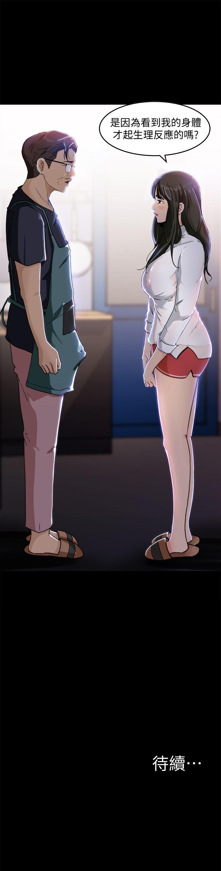 媳妇的诱惑[抖漫]韩漫全集-媳婦的誘惑-第3話-口嫌體正直无删减无遮挡章节图片 
