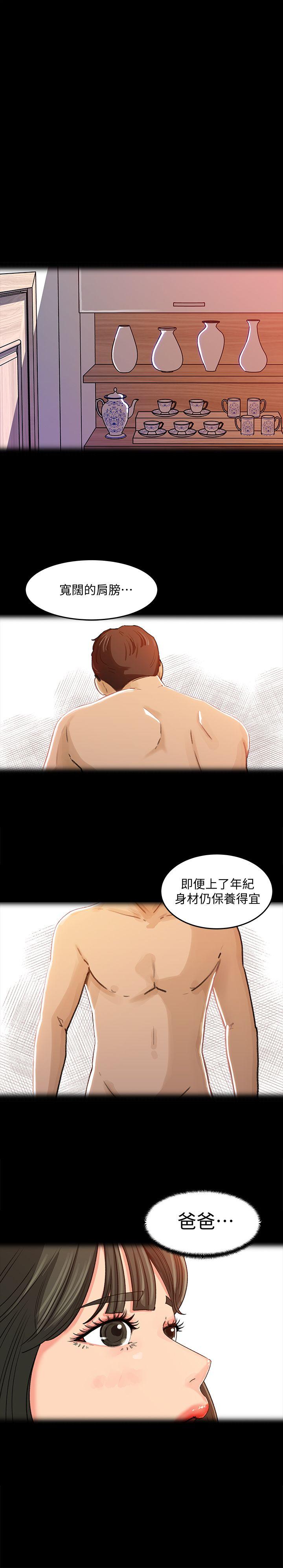 媳妇的诱惑[抖漫]韩漫全集-媳婦的誘惑-第3話-口嫌體正直无删减无遮挡章节图片 