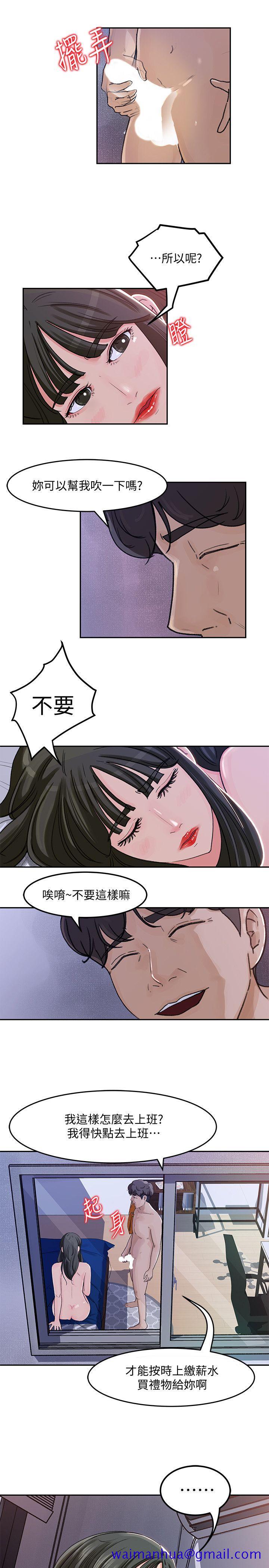 媳妇的诱惑[抖漫]韩漫全集-媳婦的誘惑-第3話-口嫌體正直无删减无遮挡章节图片 